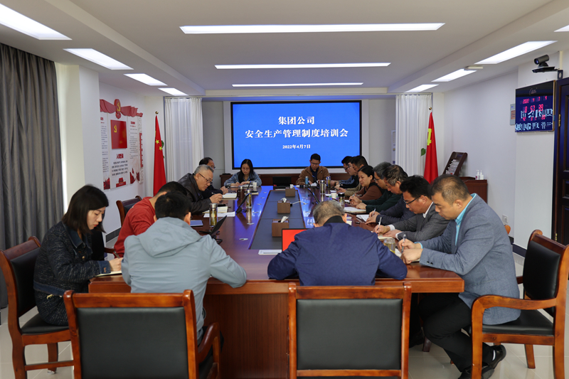 0407 安全培训会 图片.jpg